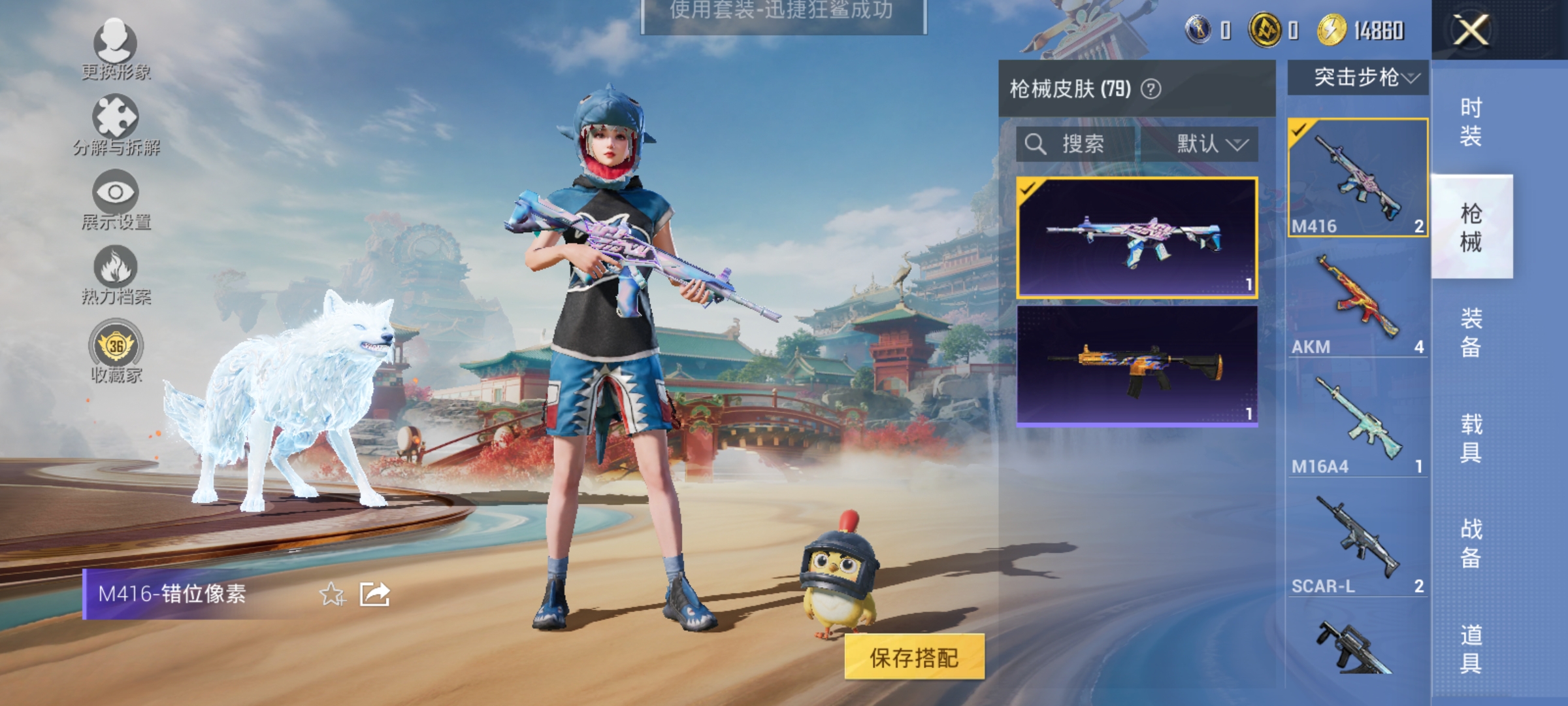 HPLX4174539和平精英账号详情图9 HPLX4174539和平精英账号详情图9