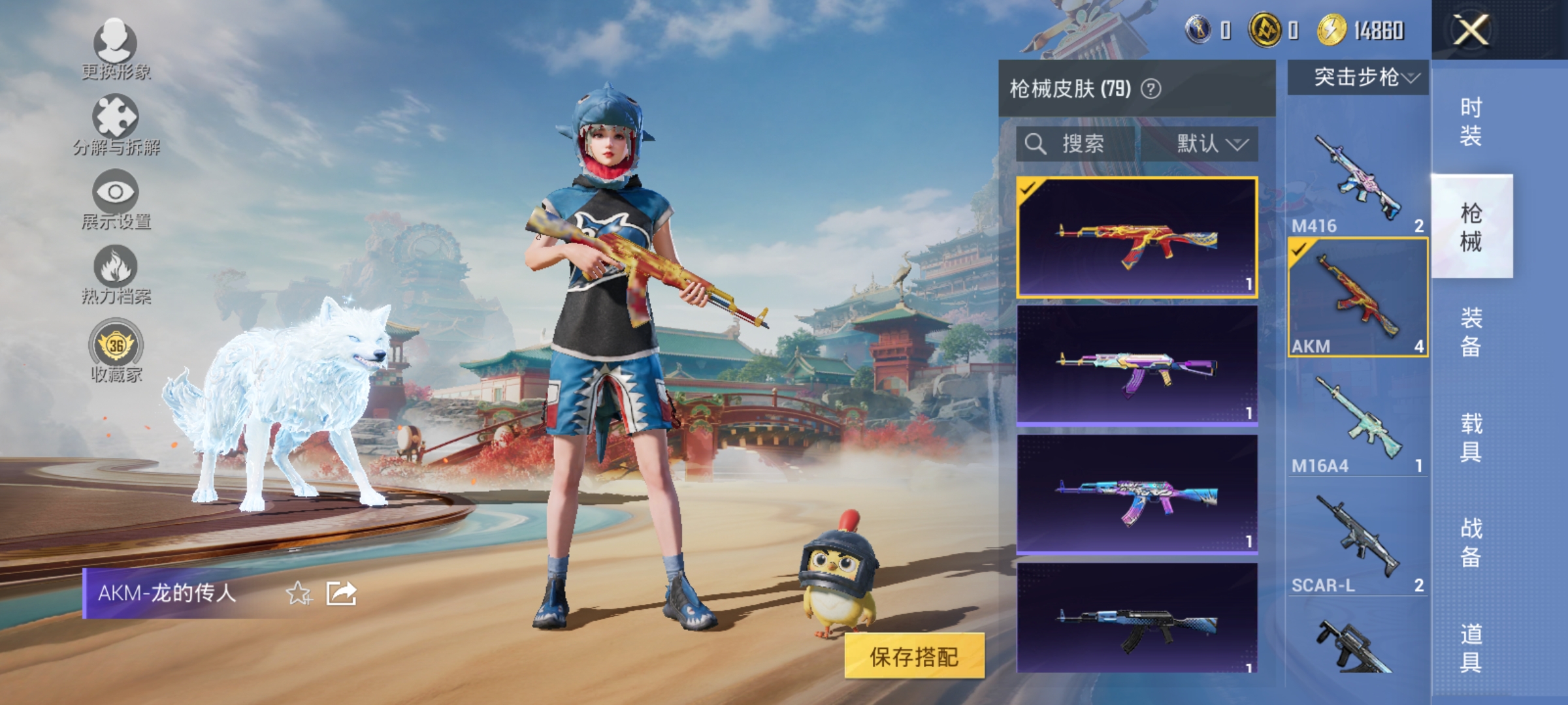 HPLX4174539和平精英账号详情图10 HPLX4174539和平精英账号详情图10