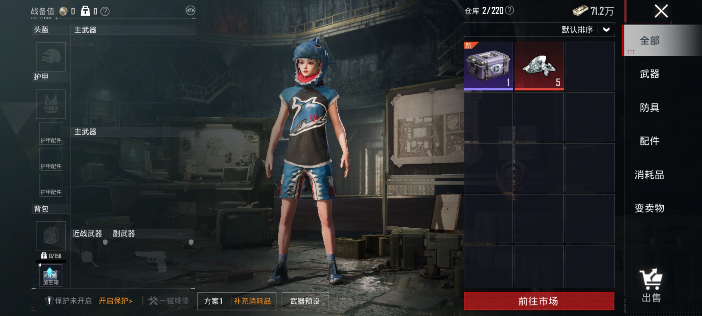 HPLX4174539和平精英账号详情图18 HPLX4174539和平精英账号详情图18