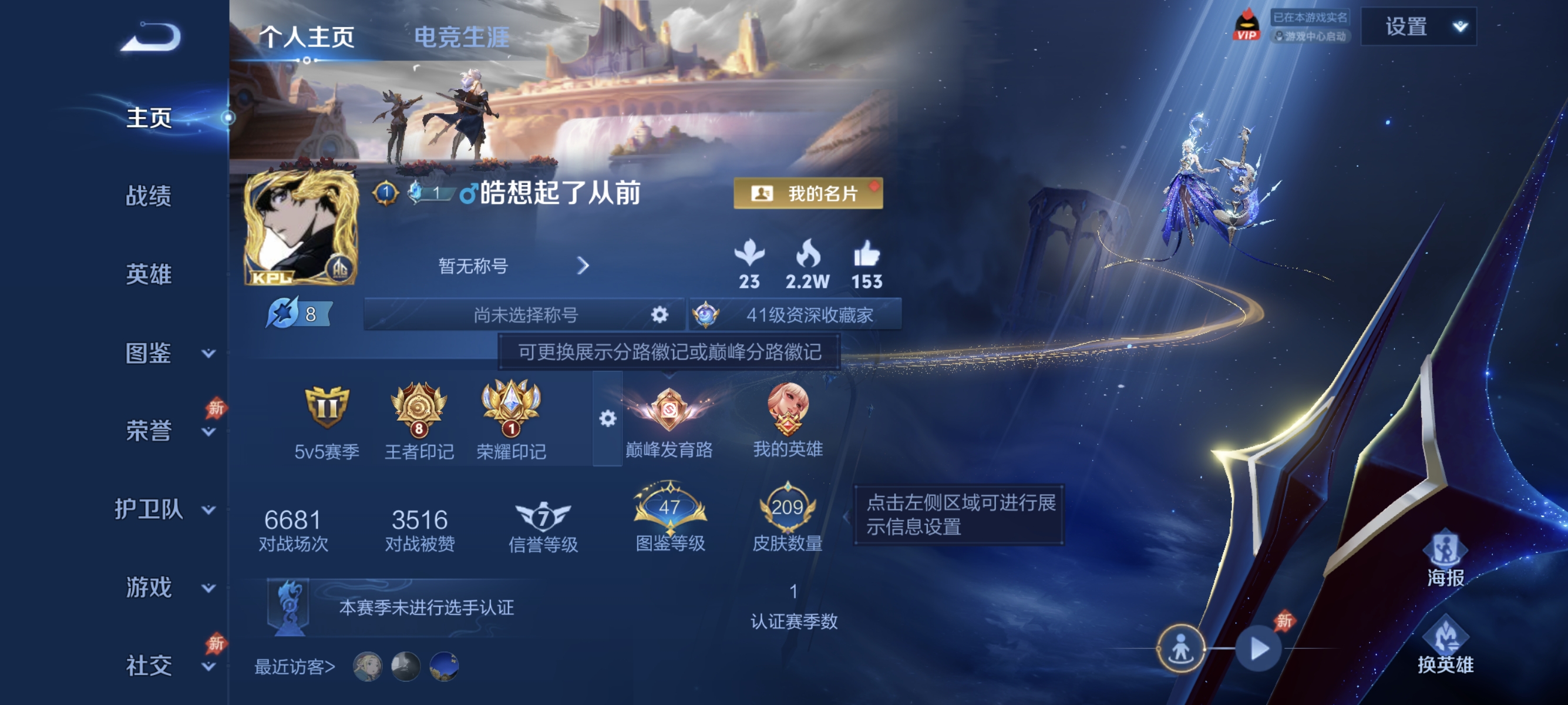 王者荣耀账号安卓QQ【13传说1水晶209皮肤1星元】安卓QQ-128英雄-209皮肤【1水晶】 最初的交响【星元皮肤】寅虎焰心 【传说皮肤】李逍遥 鸣野蒿 山海·炽霜斩 黄金狮子座 仲夏夜之梦 黄金射手座 冠军飞将 炽