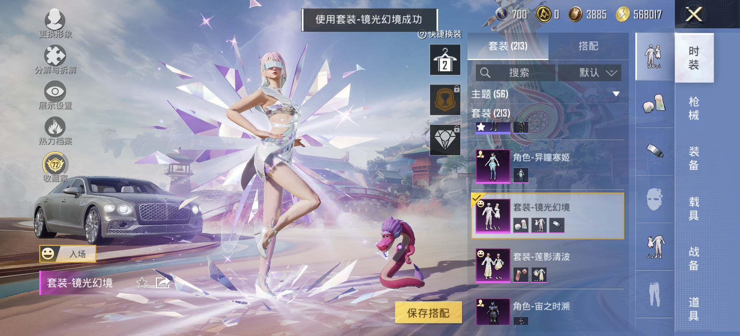 HPLX4174518和平精英账号详情图7