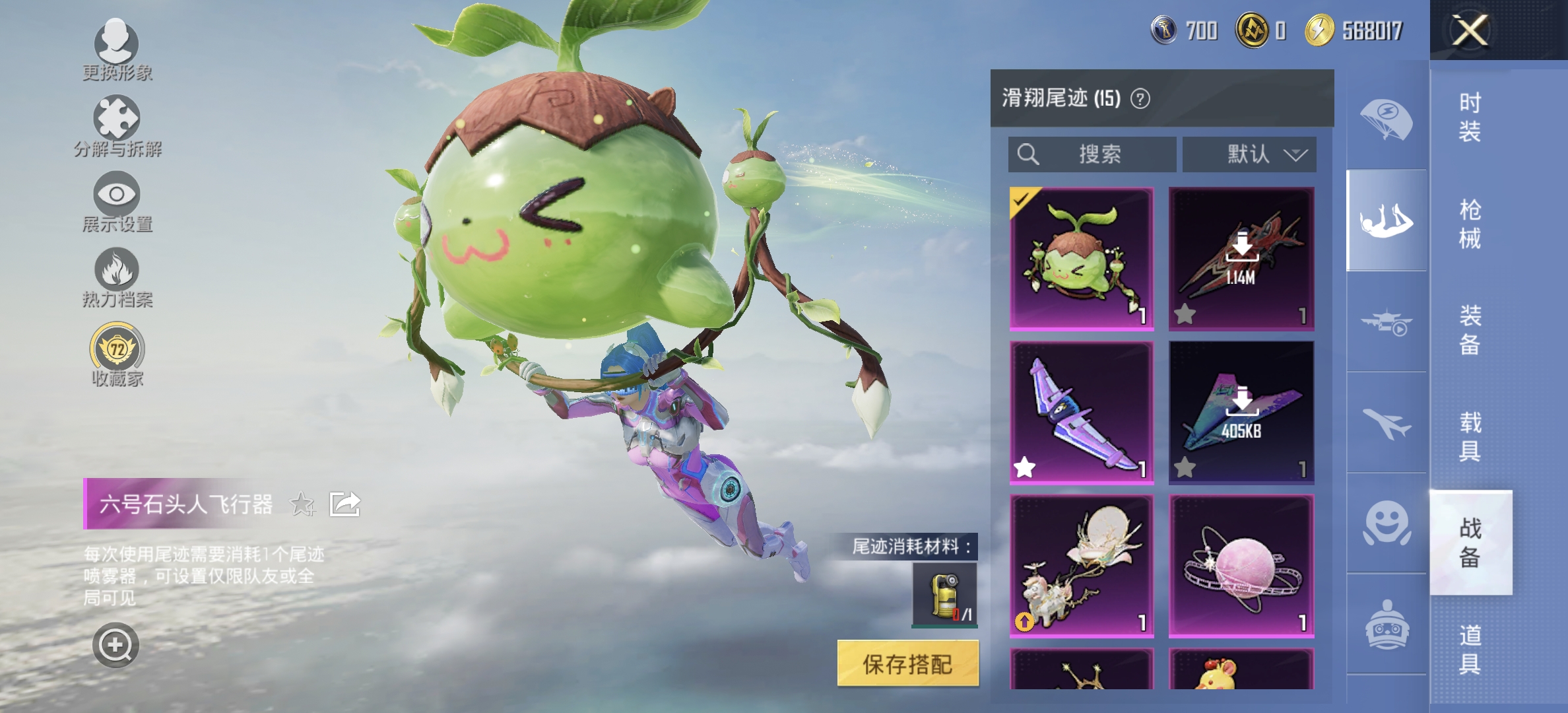 HPLX4174518和平精英账号详情图13