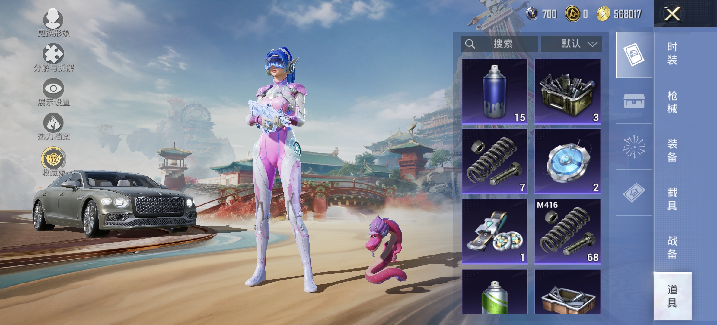 HPLX4174518和平精英账号详情图14