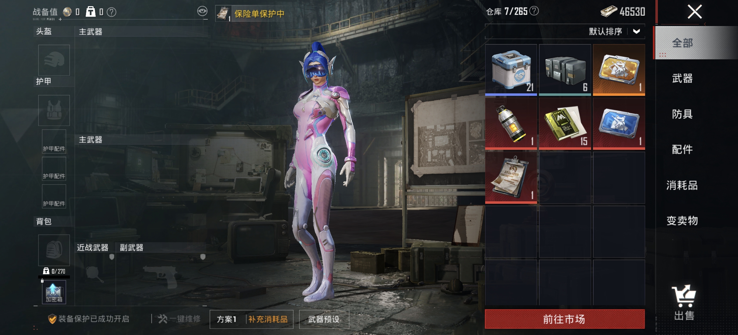 HPLX4174518和平精英账号详情图16