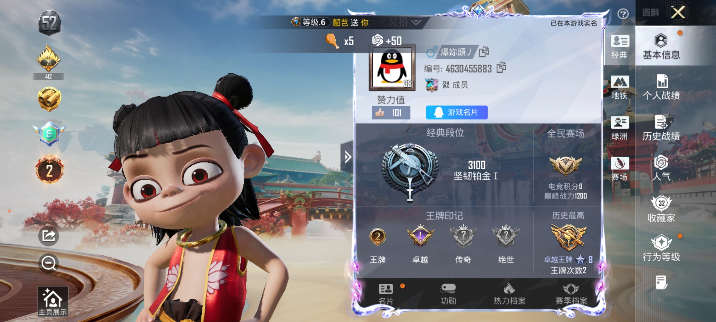 HPLX4174440和平精英账号详情图2