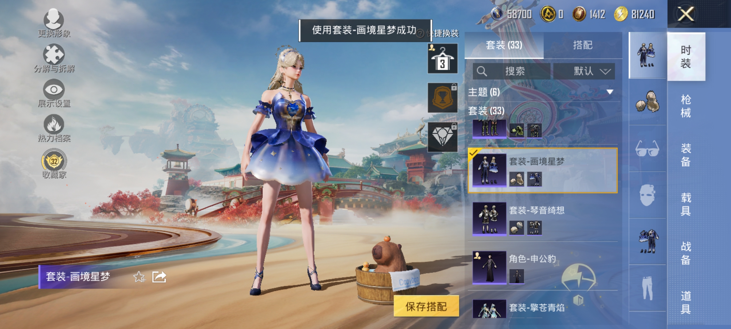 HPLX4174440和平精英账号详情图5