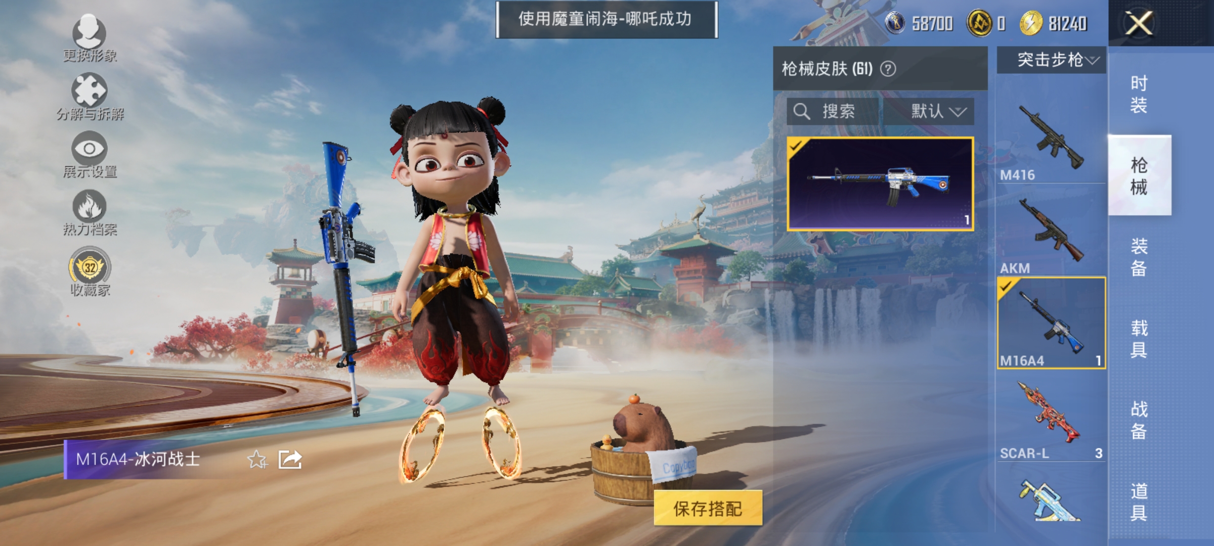 HPLX4174440和平精英账号详情图8