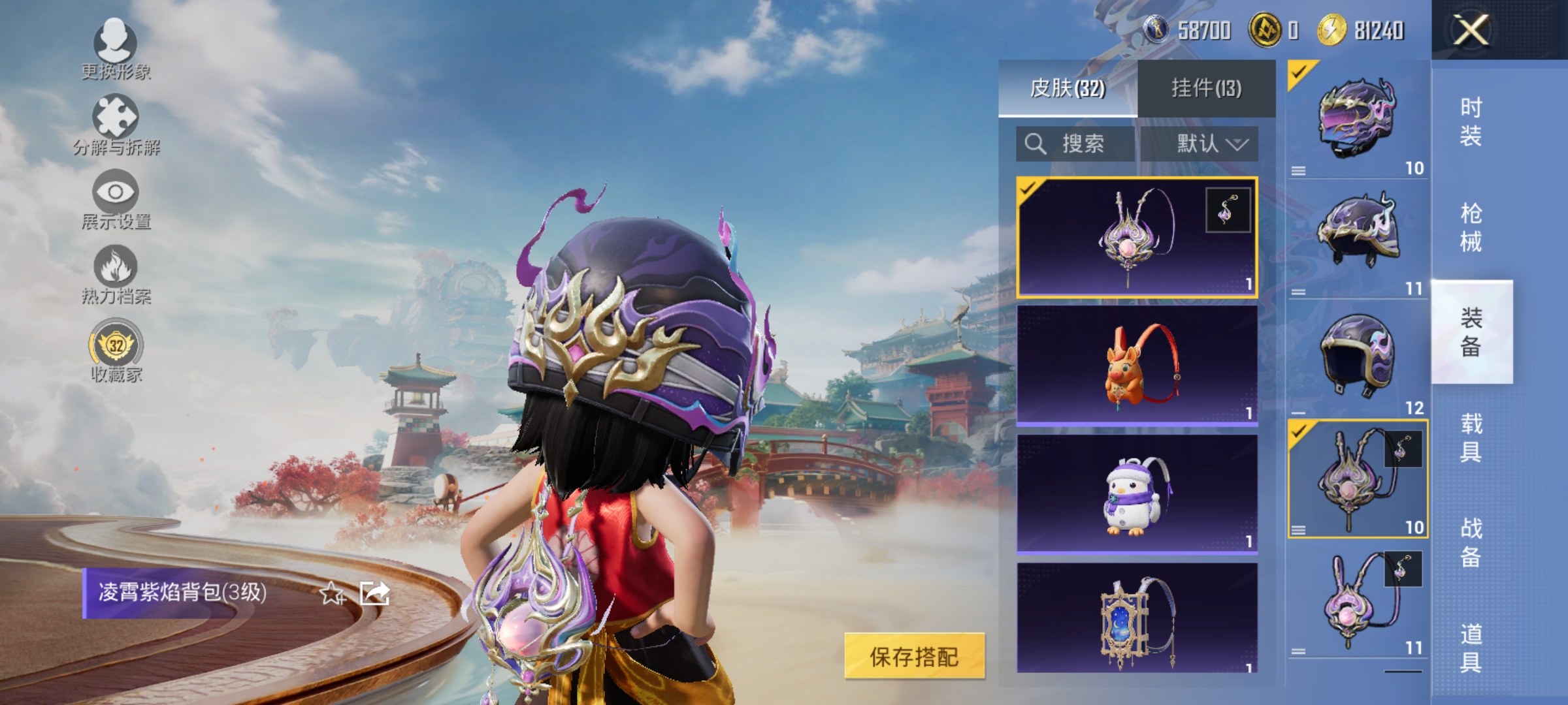 HPLX4174440和平精英账号详情图9