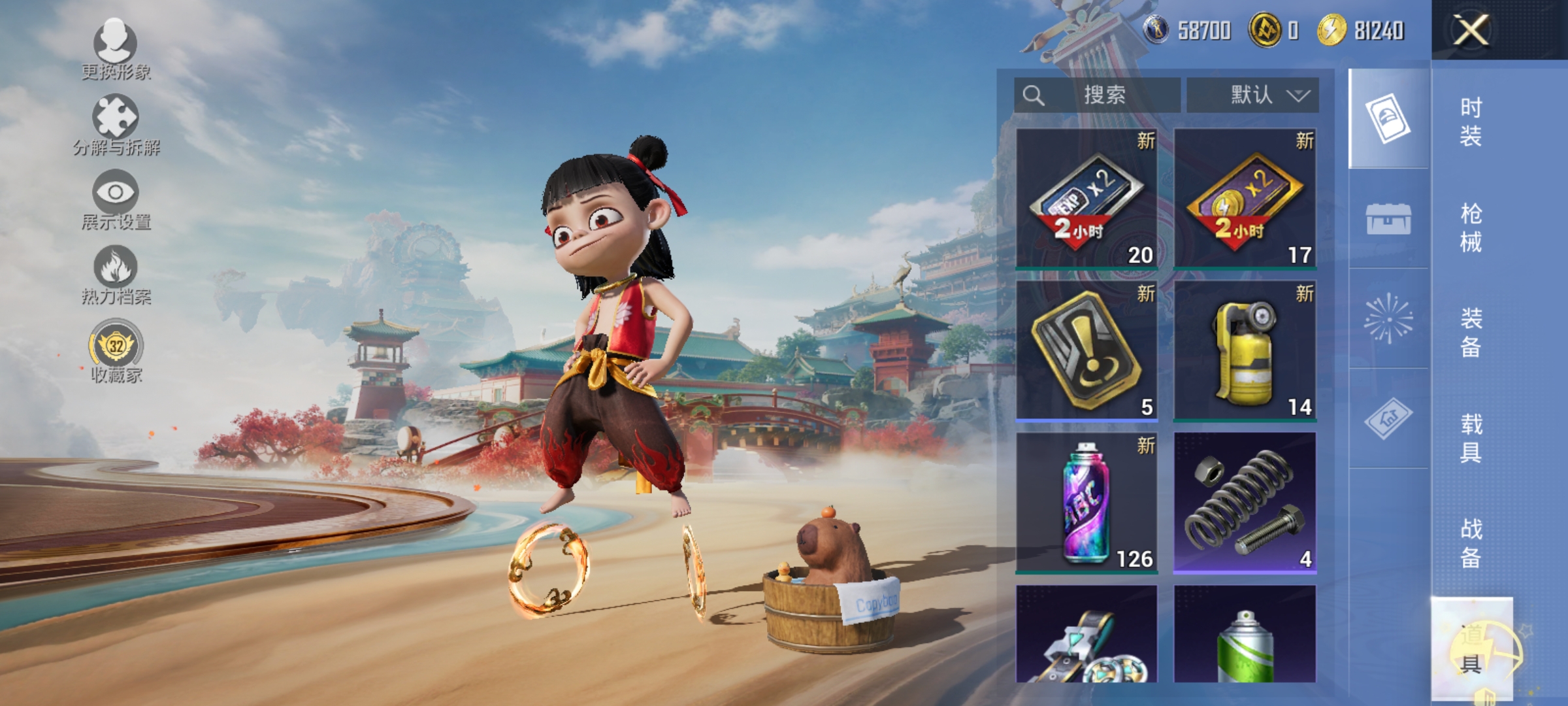 HPLX4174440和平精英账号详情图11