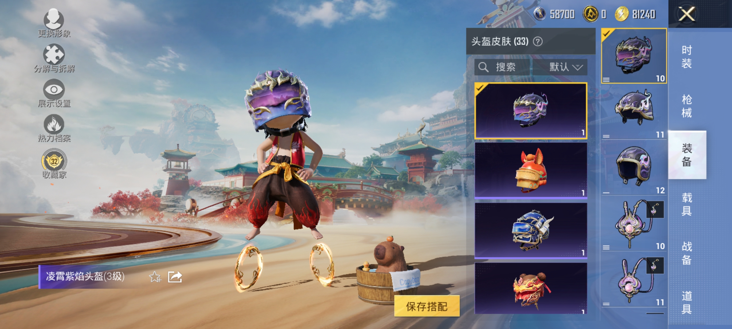 HPLX4174440和平精英账号详情图17