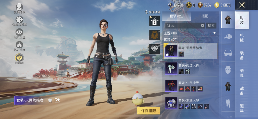 HPLX4174444和平精英账号详情图5