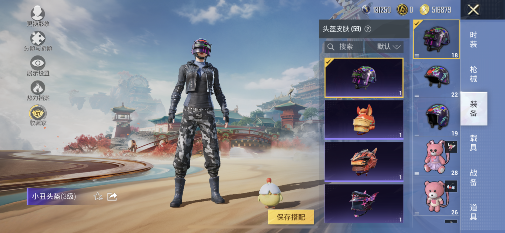 HPLX4174444和平精英账号详情图10