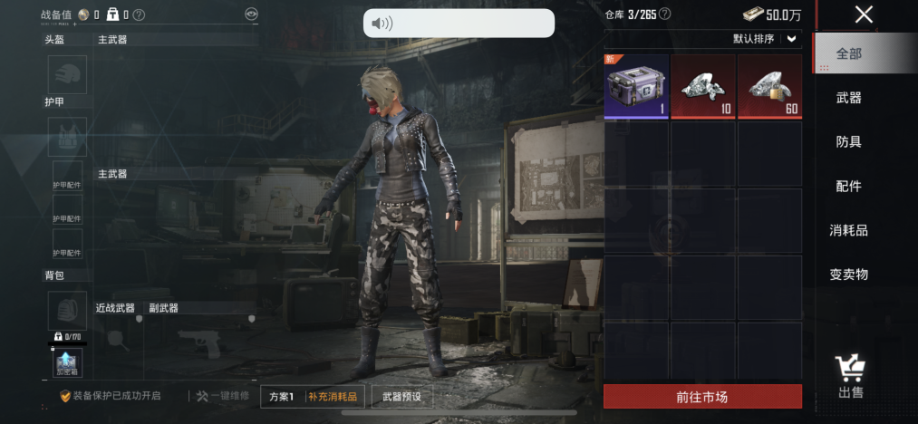 HPLX4174444和平精英账号详情图14