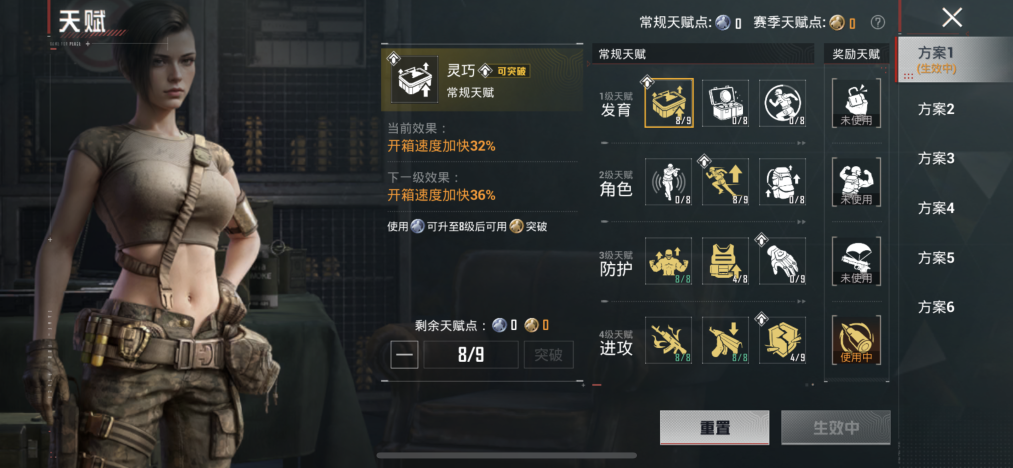 HPLX4174444和平精英账号详情图15