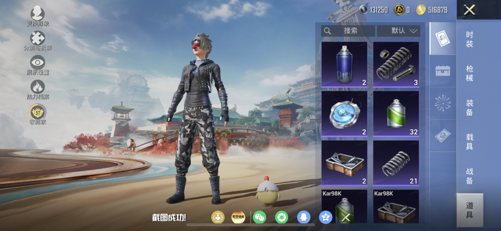 HPLX4174444和平精英账号详情图12