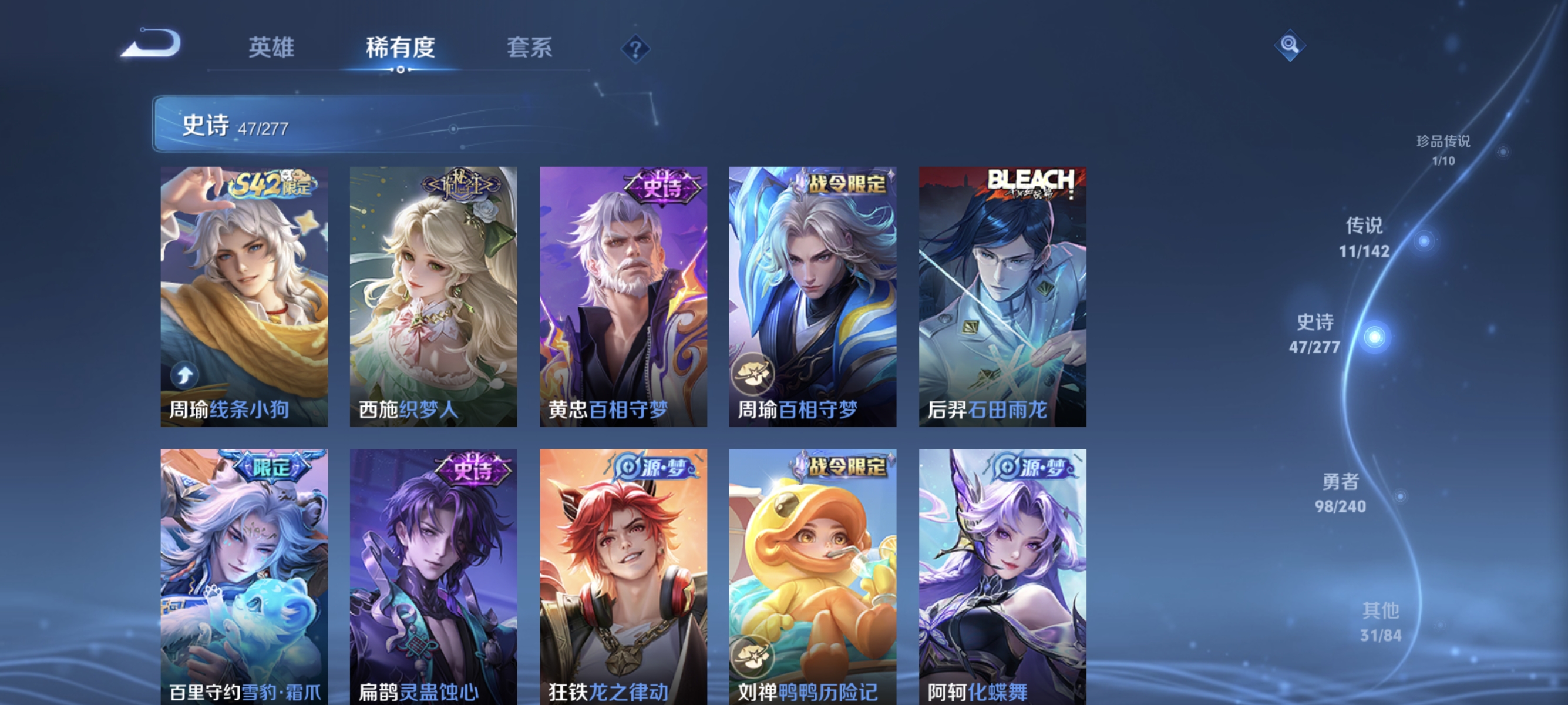 WZLX4307845王者荣耀账号详情图9