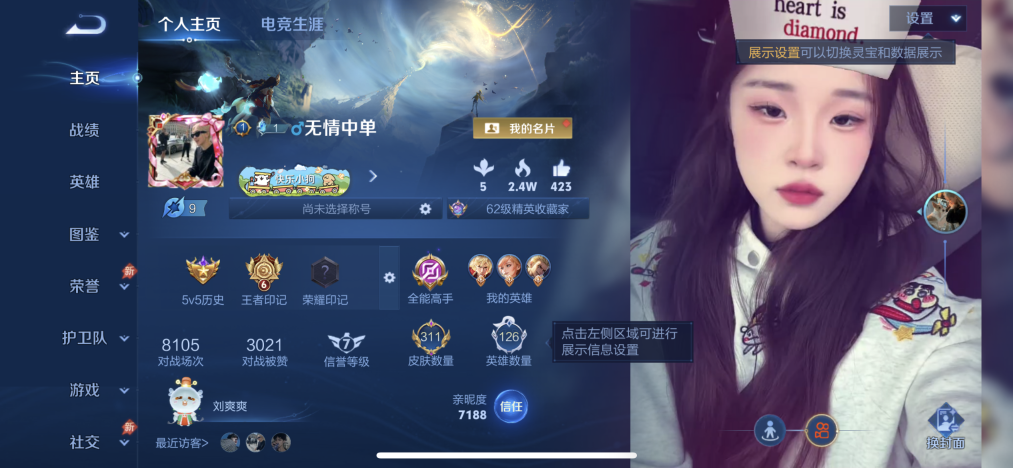 王者荣耀账号苹果QQ可二次【311皮肤12传说1水晶2星元】苹果QQ-126英雄-311皮肤【1水晶】 鸣剑·曳影【星元皮肤】幽冥火 未来机甲【传说皮肤】白虎志 鸣野蒿 云鹰飞将 诗剑行 无双飞将 仲夏夜之梦 一念神魔 