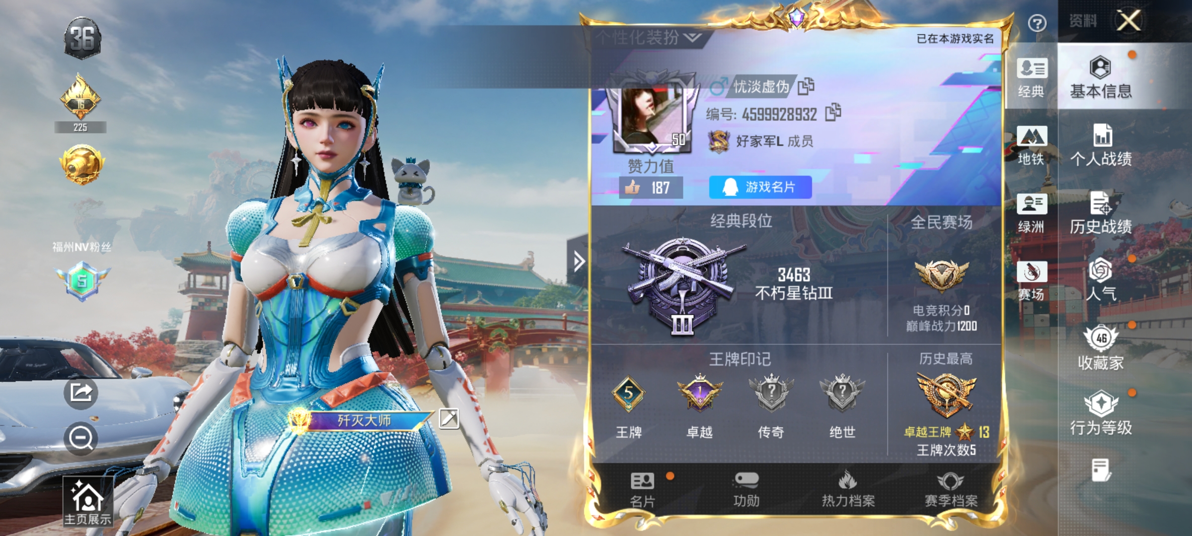 HPLX4174522和平精英账号详情图2 HPLX4174522和平精英账号详情图2