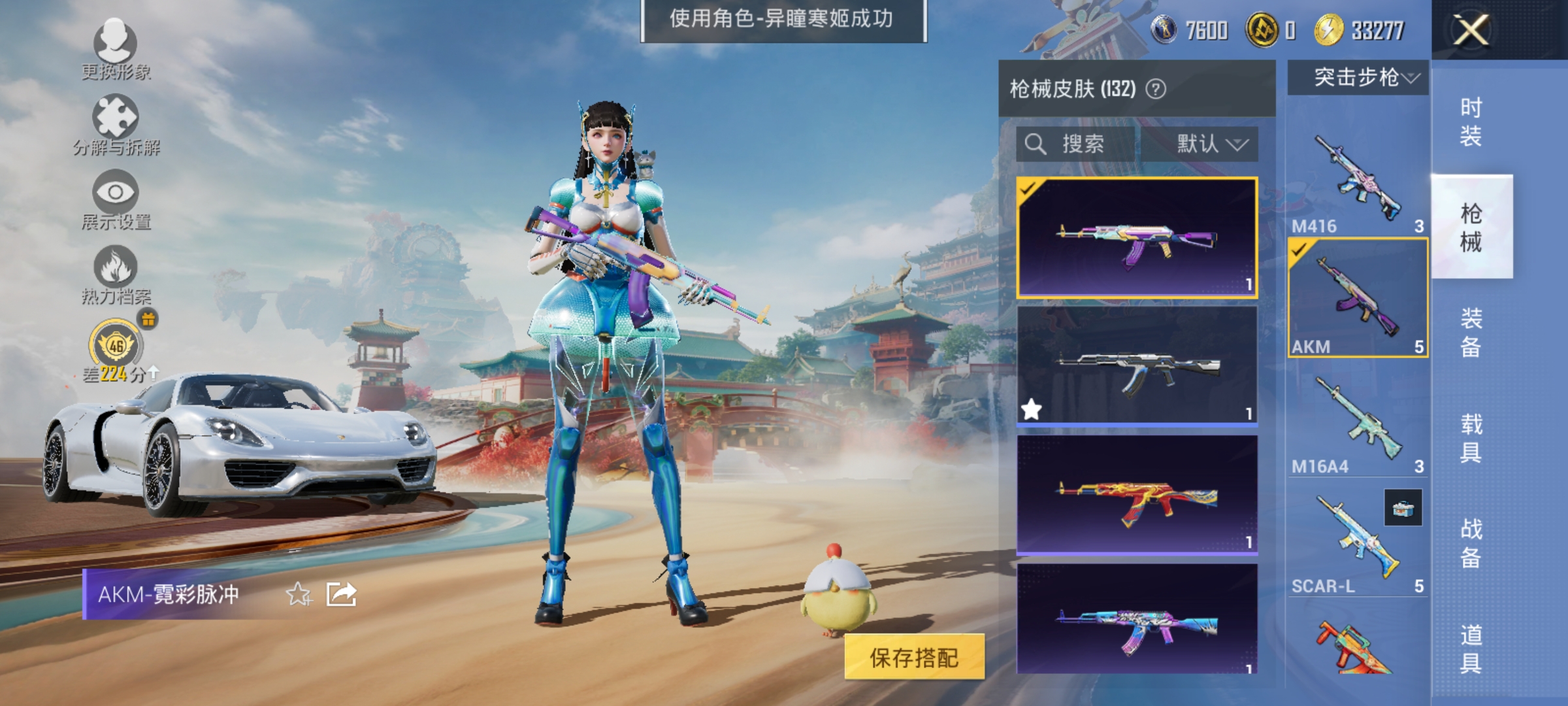 HPLX4174522和平精英账号详情图7 HPLX4174522和平精英账号详情图7