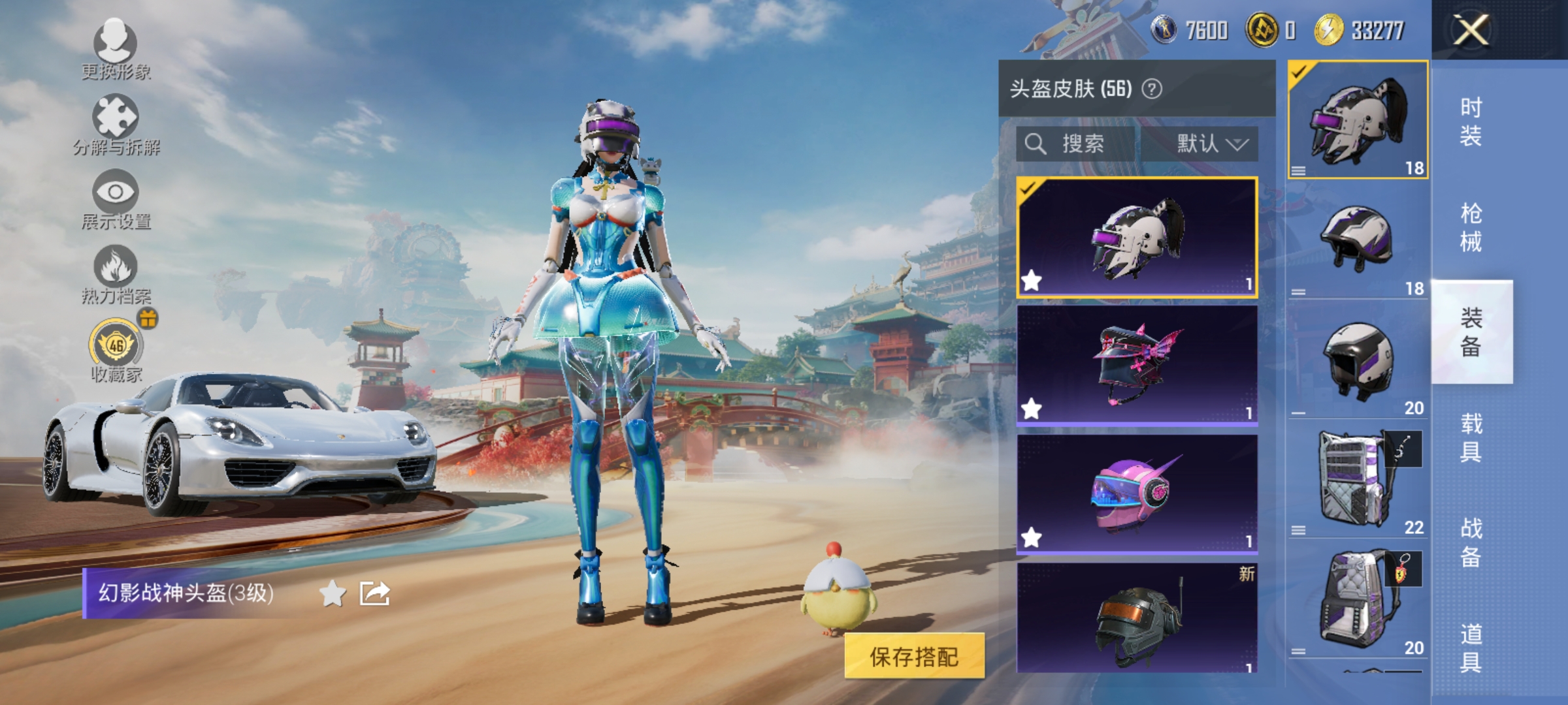 HPLX4174522和平精英账号详情图8 HPLX4174522和平精英账号详情图8