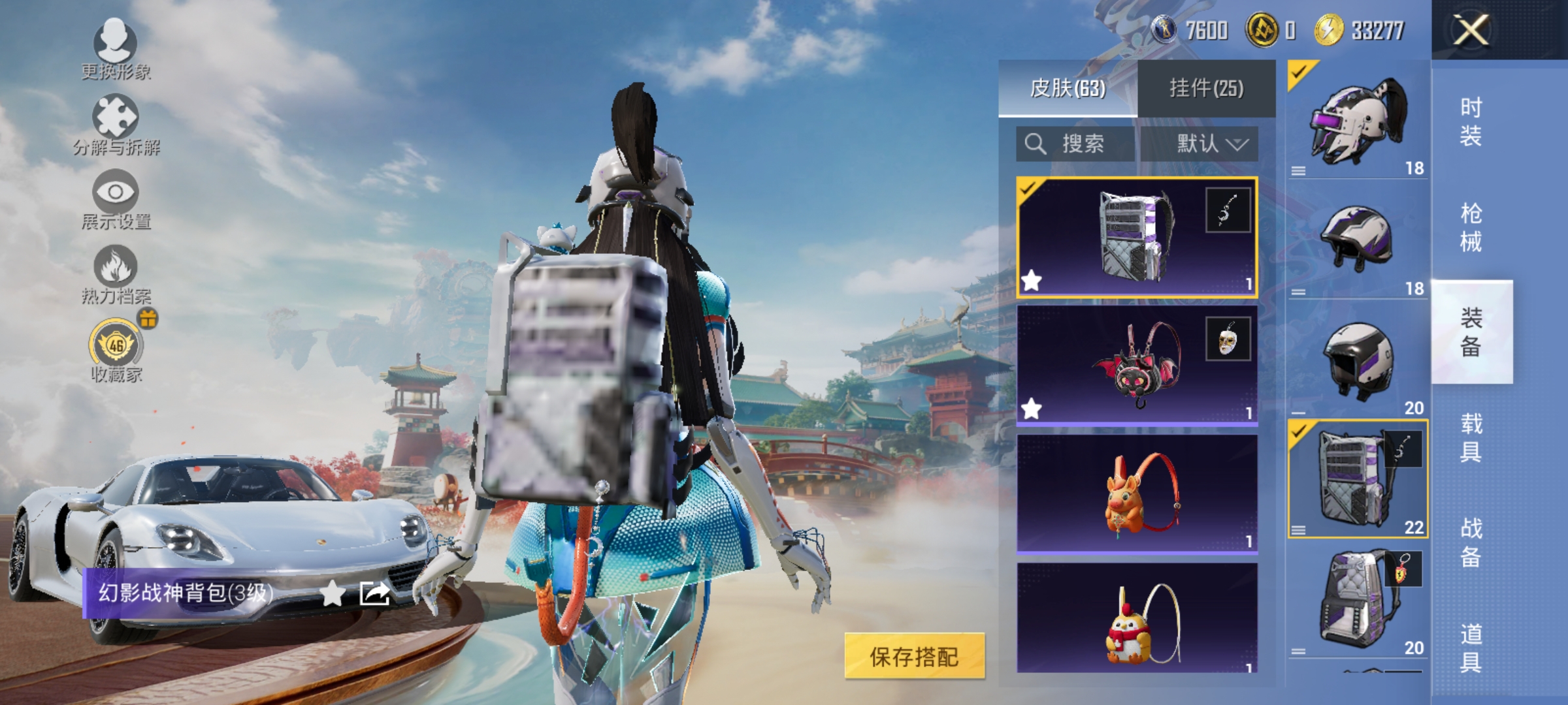 HPLX4174522和平精英账号详情图9 HPLX4174522和平精英账号详情图9