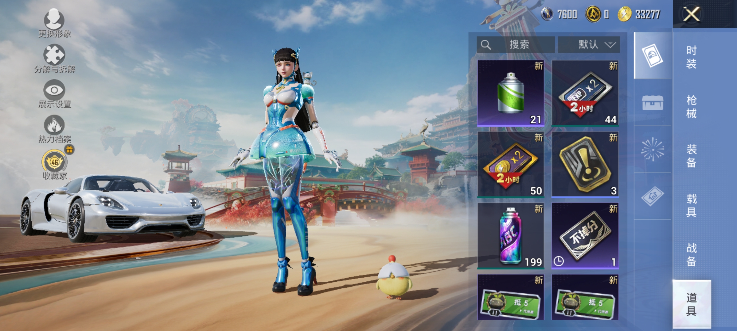 HPLX4174522和平精英账号详情图13 HPLX4174522和平精英账号详情图13