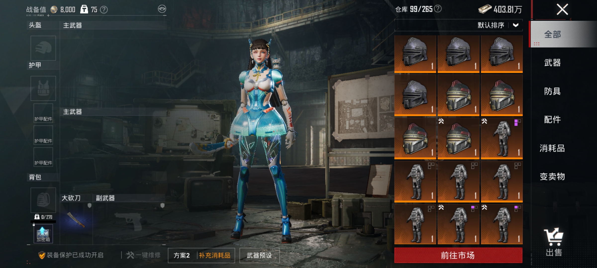 HPLX4174522和平精英账号详情图16 HPLX4174522和平精英账号详情图16