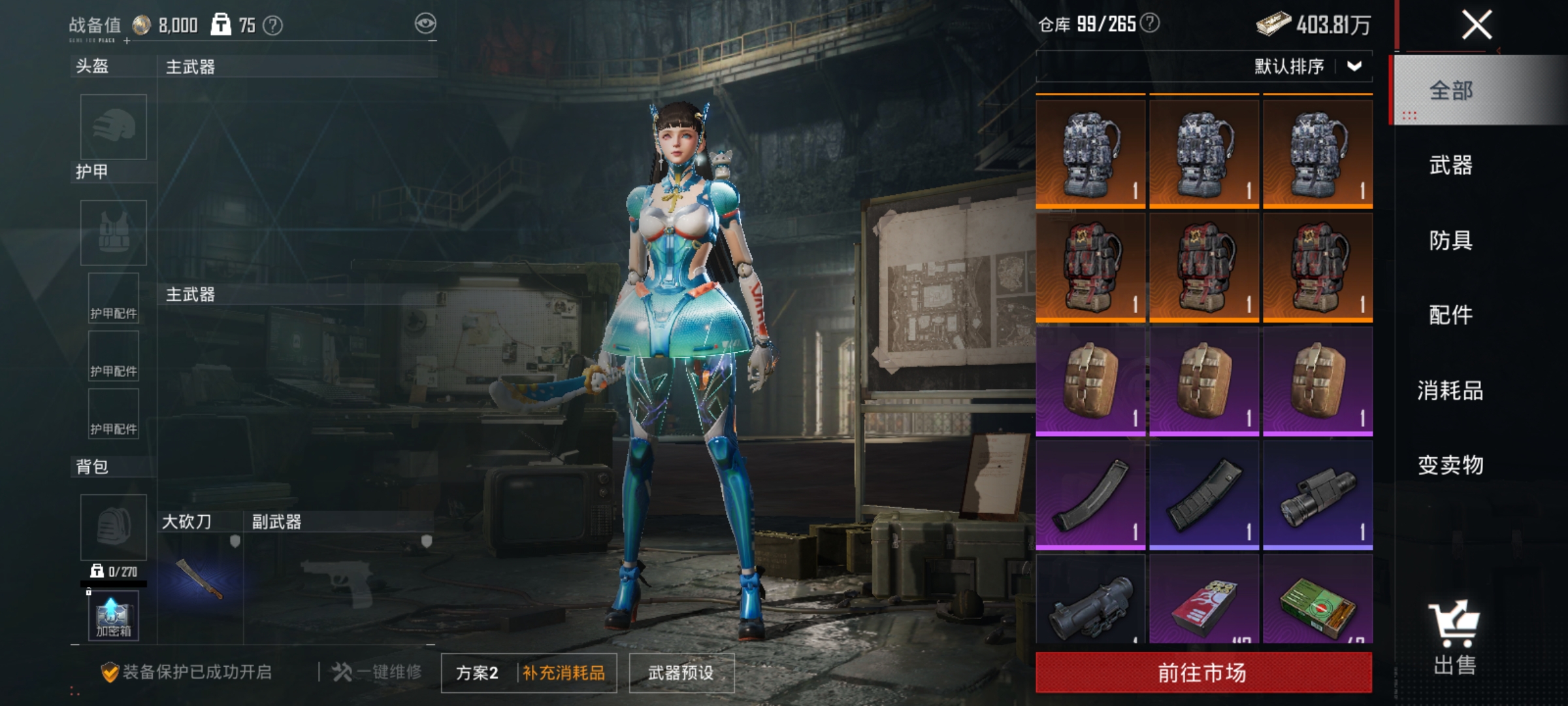 HPLX4174522和平精英账号详情图17 HPLX4174522和平精英账号详情图17