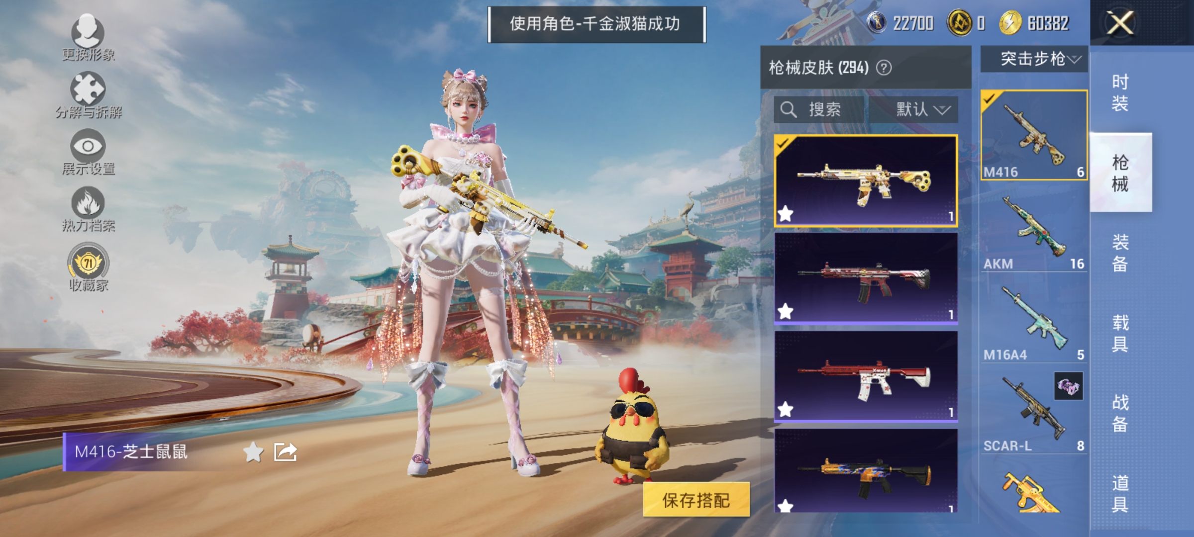 HPLX4174524和平精英账号详情图8