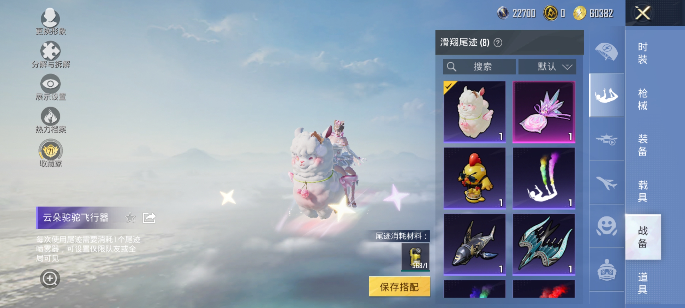 HPLX4174524和平精英账号详情图13