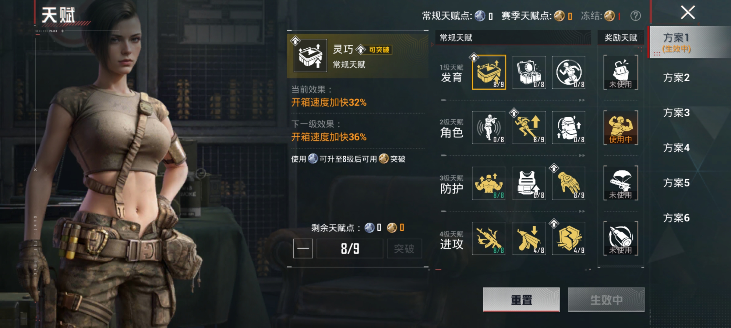 HPLX4174524和平精英账号详情图15