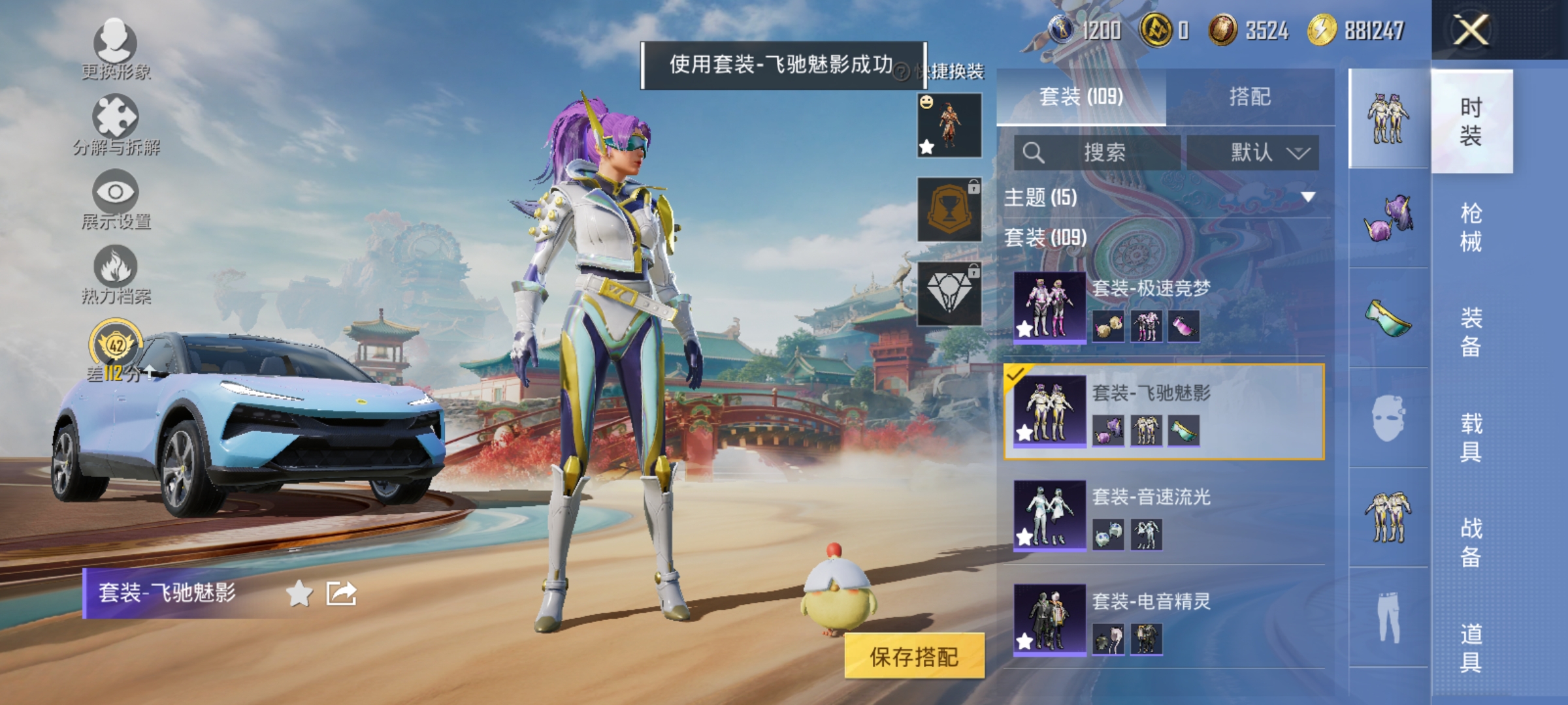 HPLX4174442和平精英账号详情图4