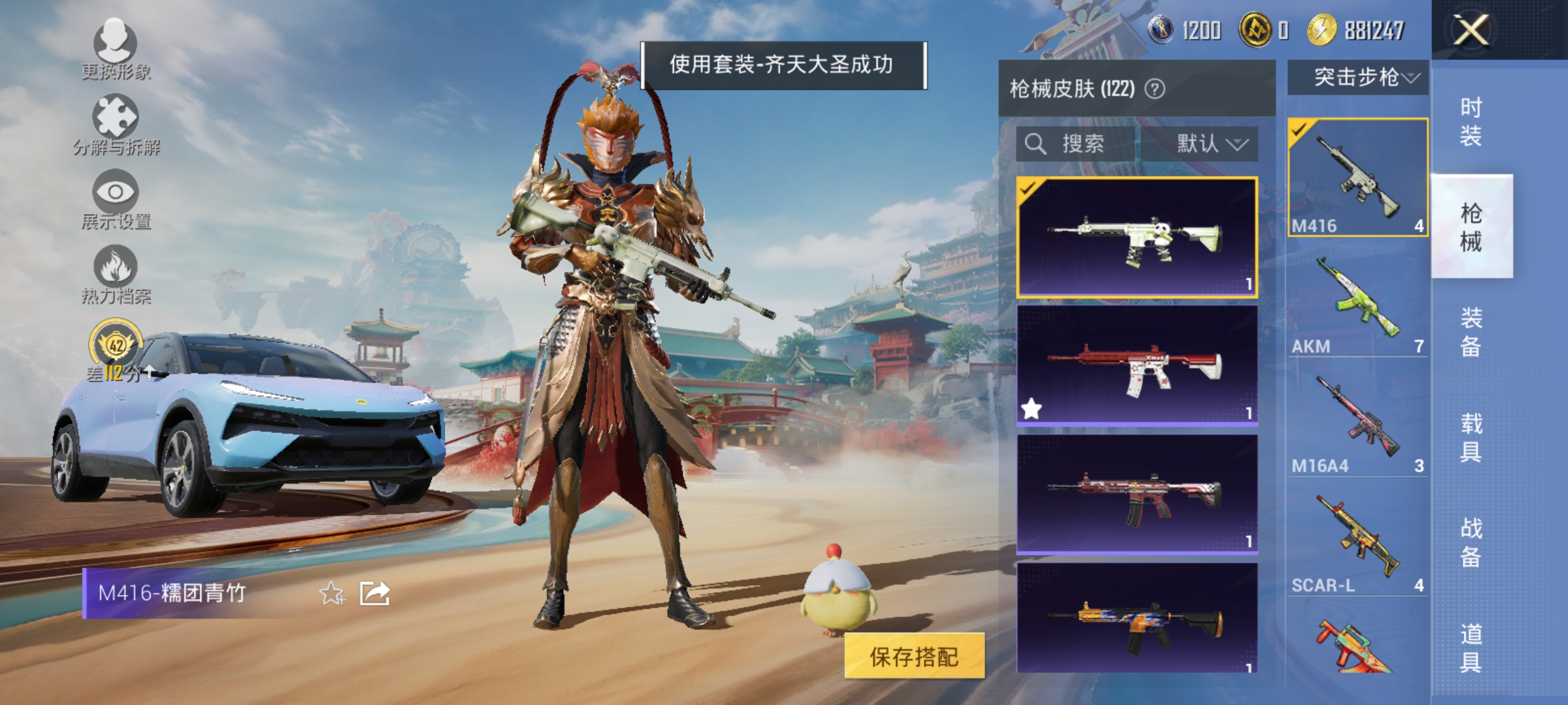 HPLX4174442和平精英账号详情图7