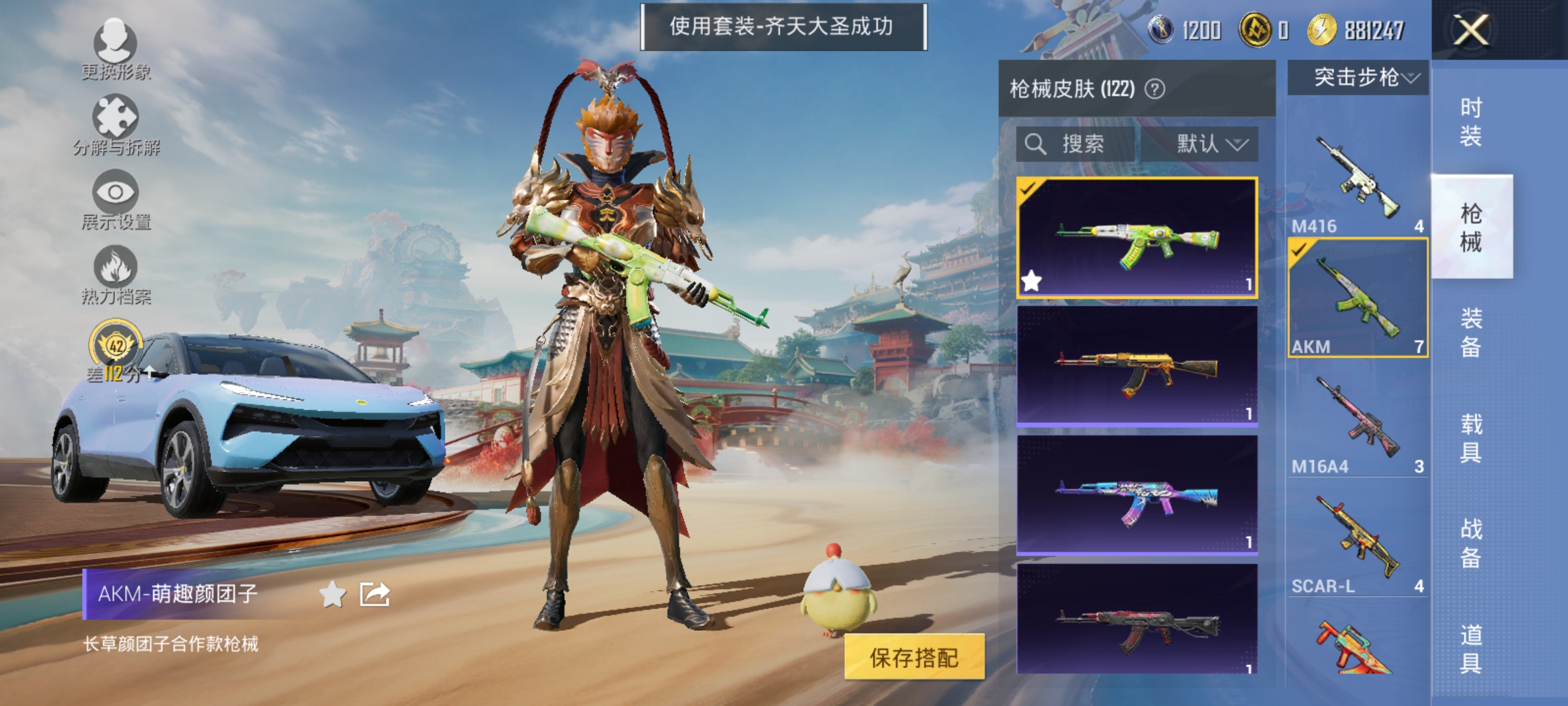 HPLX4174442和平精英账号详情图8