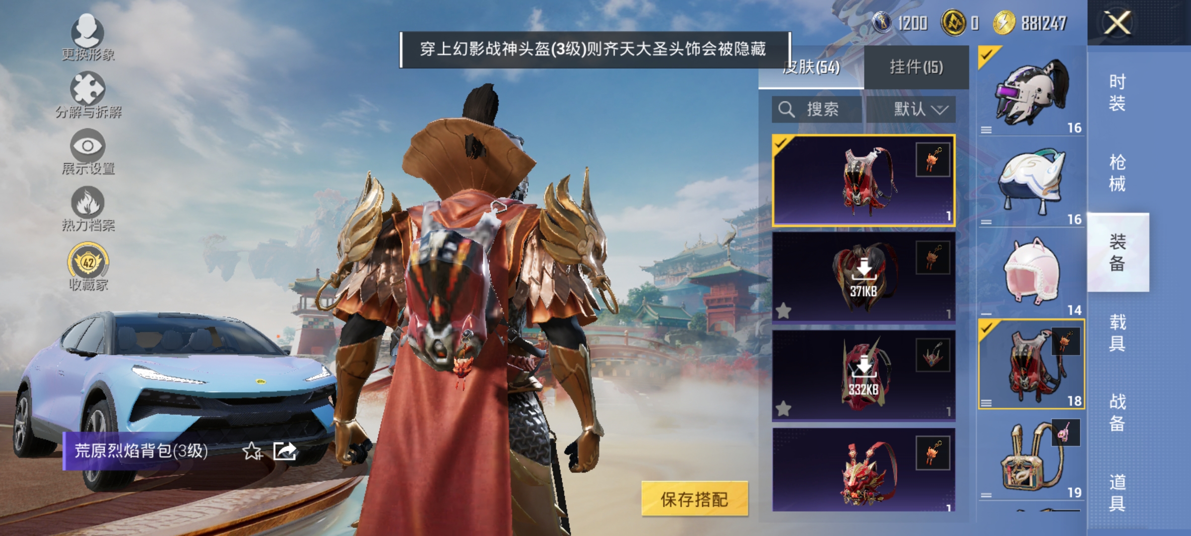 HPLX4174442和平精英账号详情图10