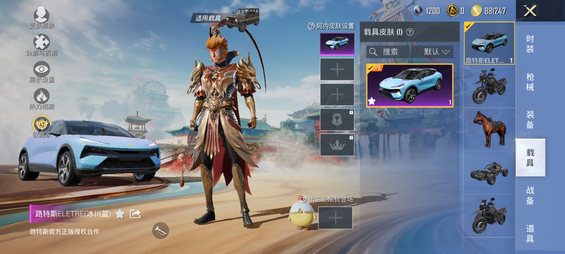 HPLX4174442和平精英账号详情图11