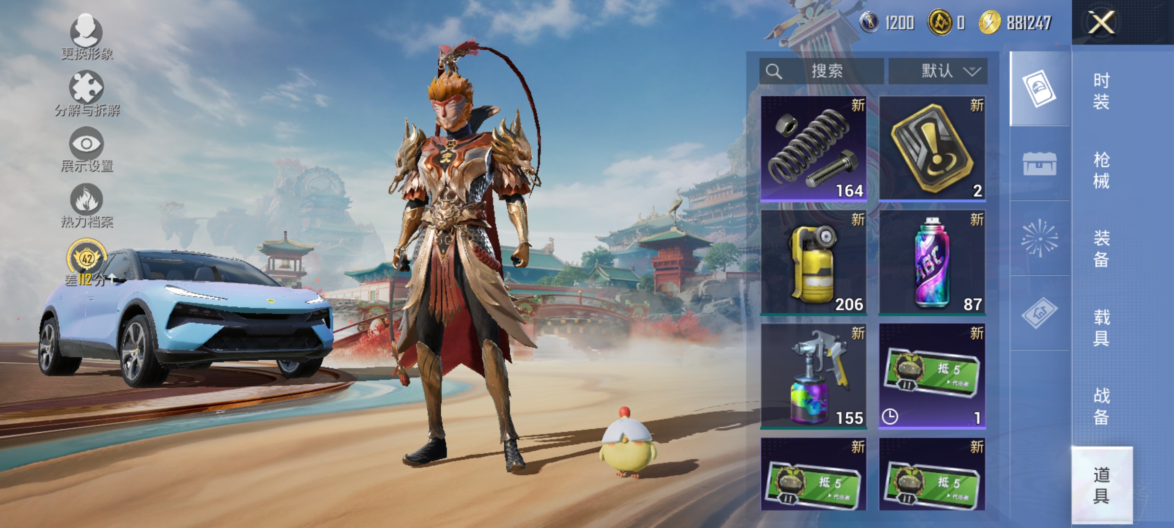 HPLX4174442和平精英账号详情图13