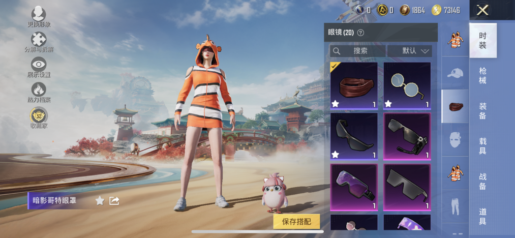 HPLX4174434和平精英账号详情图6 HPLX4174434和平精英账号详情图6