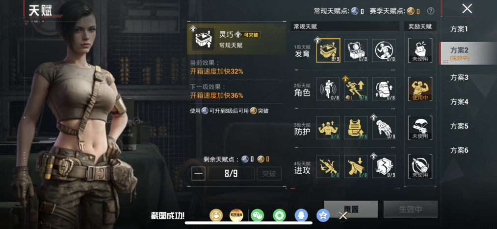 HPLX4174436和平精英账号详情图17