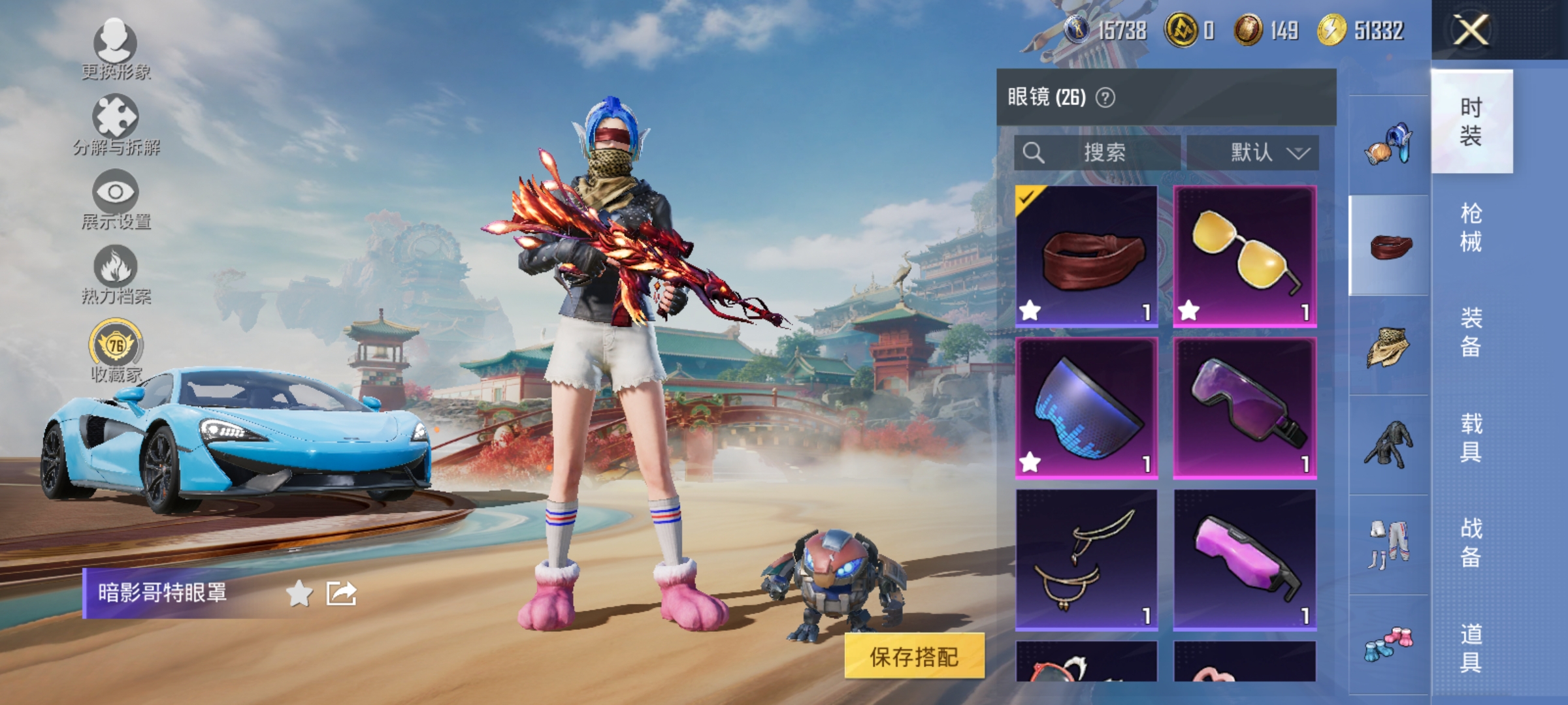 HPLX4174525和平精英账号详情图5 HPLX4174525和平精英账号详情图5