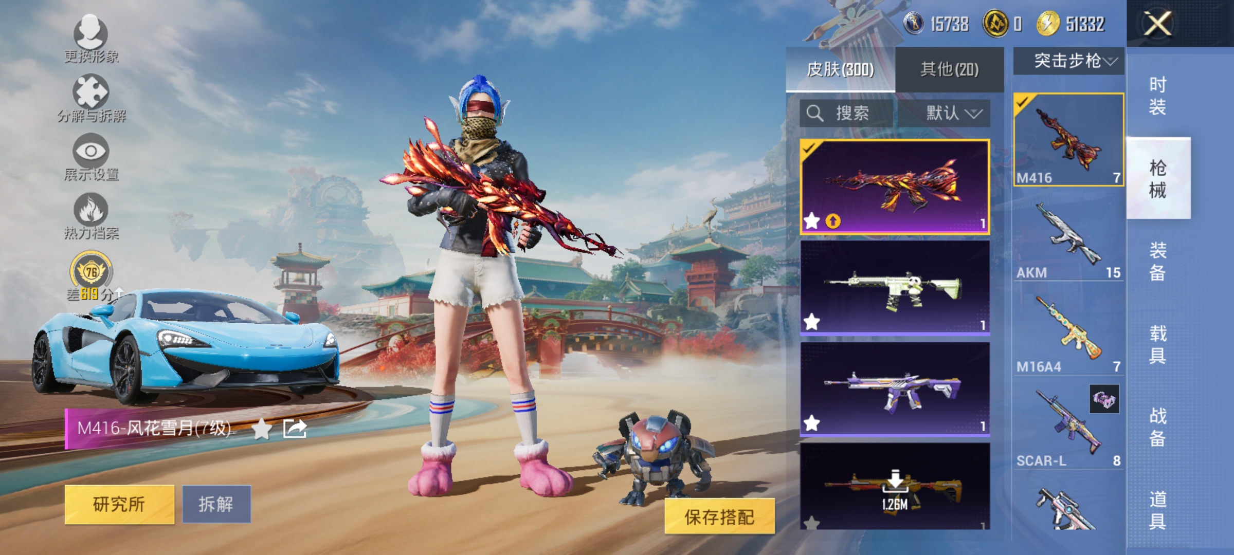 HPLX4174525和平精英账号详情图6 HPLX4174525和平精英账号详情图6