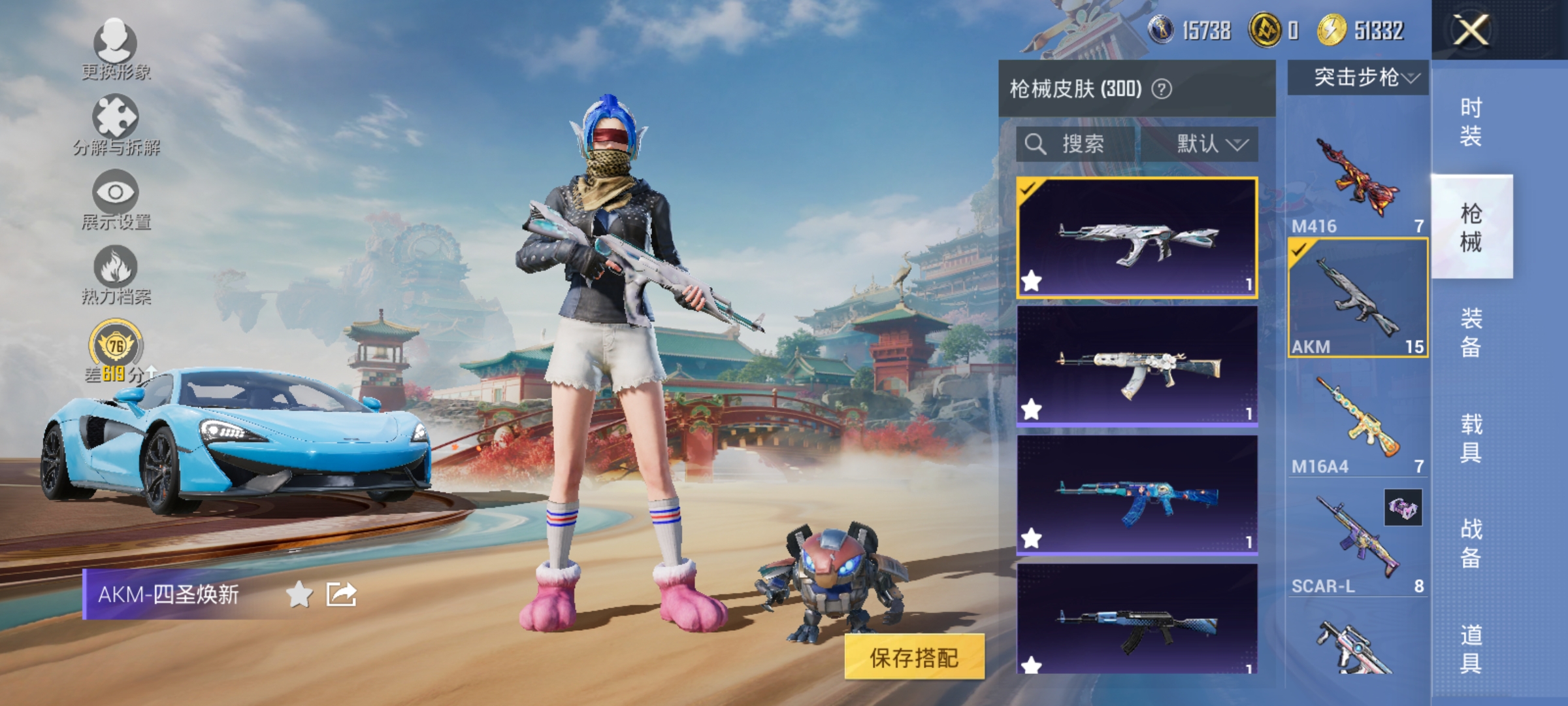 HPLX4174525和平精英账号详情图7 HPLX4174525和平精英账号详情图7