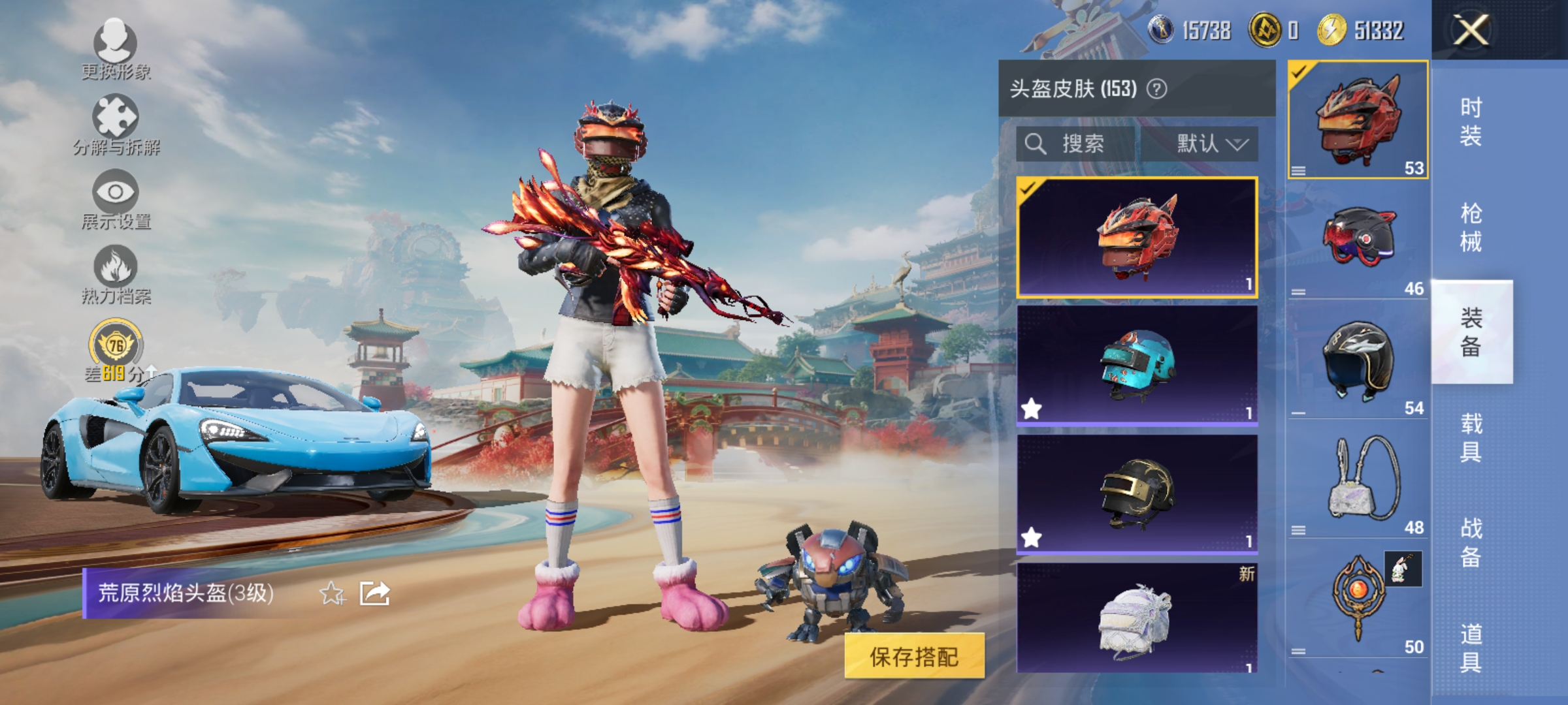 HPLX4174525和平精英账号详情图8 HPLX4174525和平精英账号详情图8