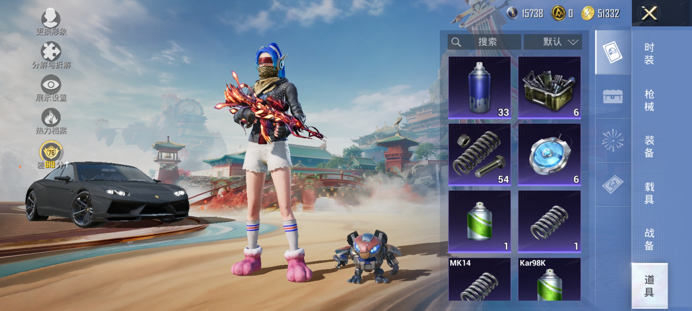 HPLX4174525和平精英账号详情图11 HPLX4174525和平精英账号详情图11