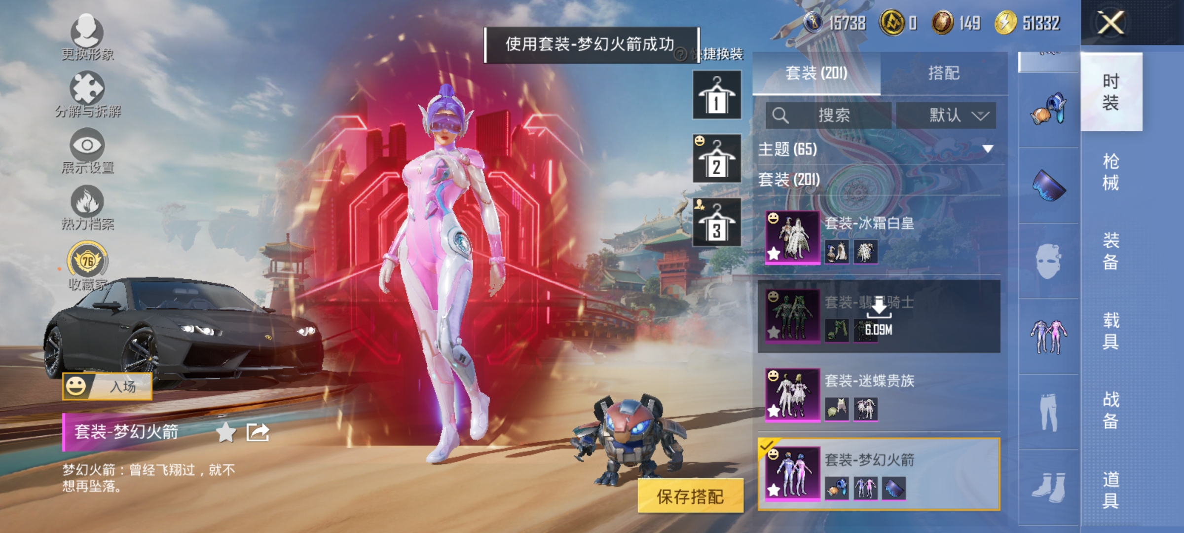 HPLX4174525和平精英账号详情图13 HPLX4174525和平精英账号详情图13