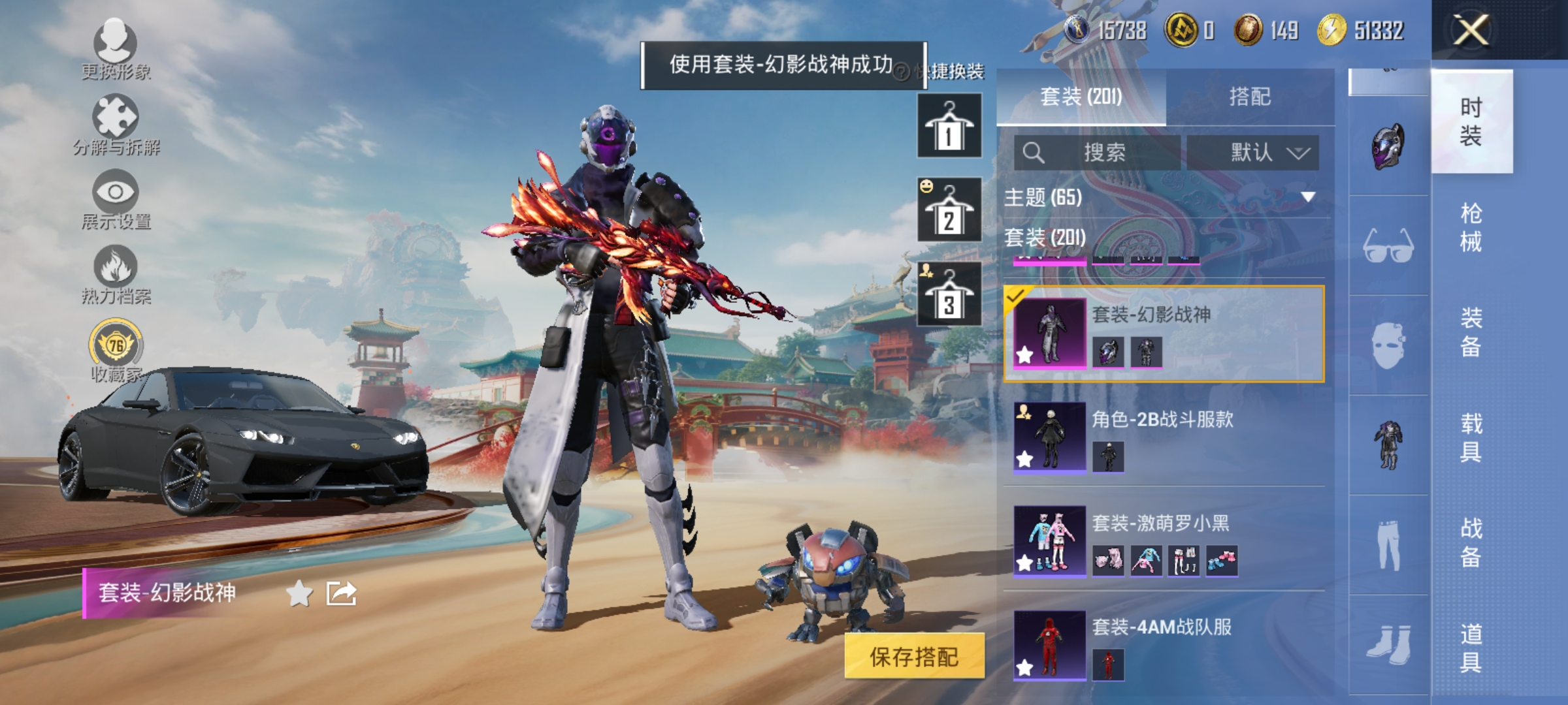 HPLX4174525和平精英账号详情图14 HPLX4174525和平精英账号详情图14