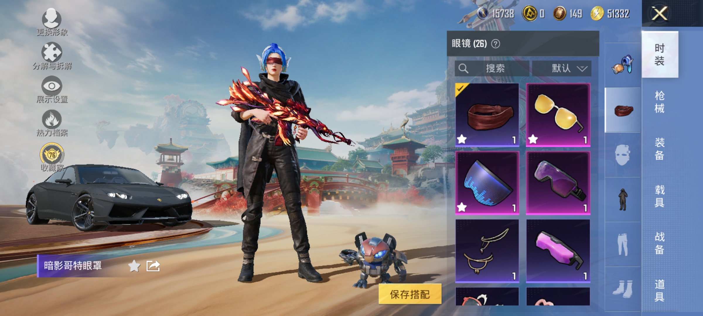 HPLX4174525和平精英账号详情图17 HPLX4174525和平精英账号详情图17