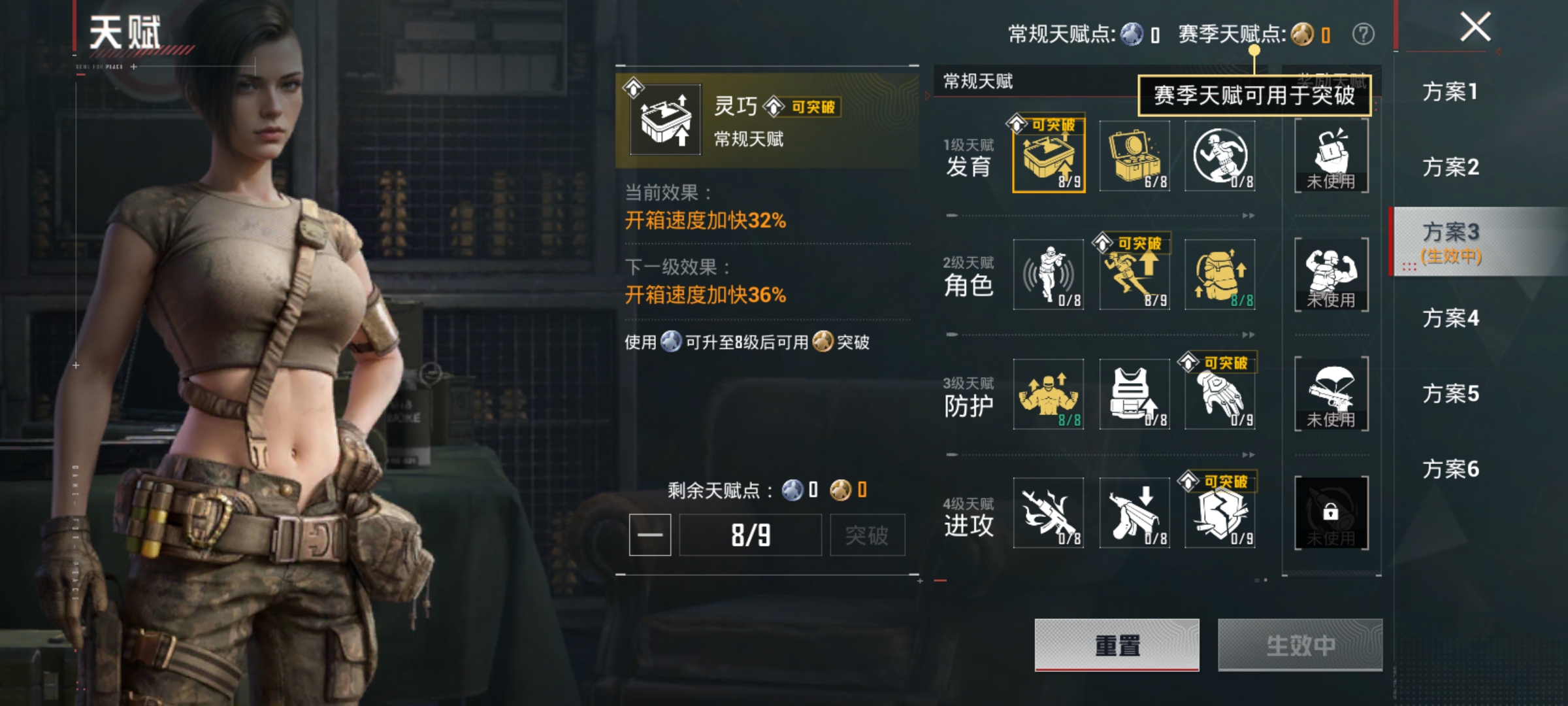 HPLX4174525和平精英账号详情图18 HPLX4174525和平精英账号详情图18