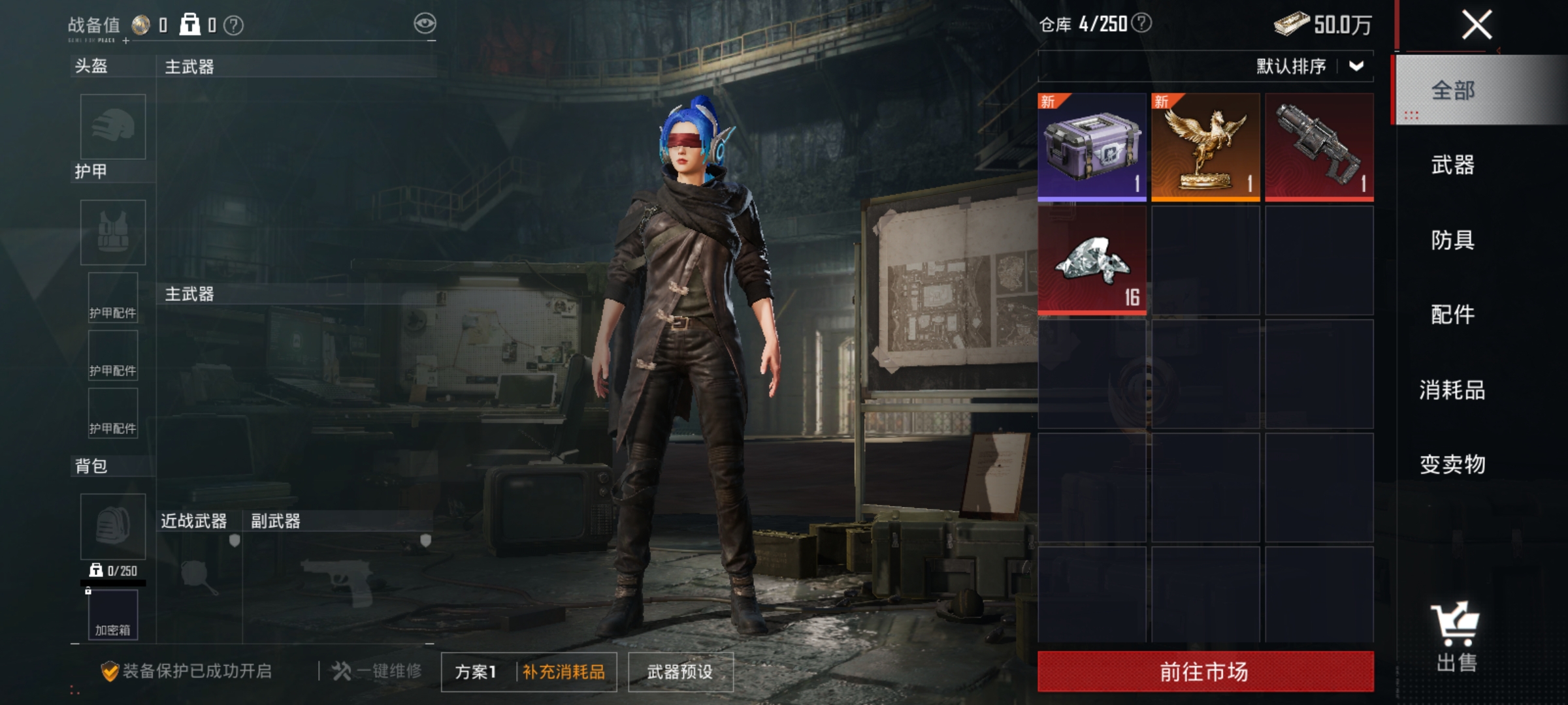 HPLX4174525和平精英账号详情图19 HPLX4174525和平精英账号详情图19