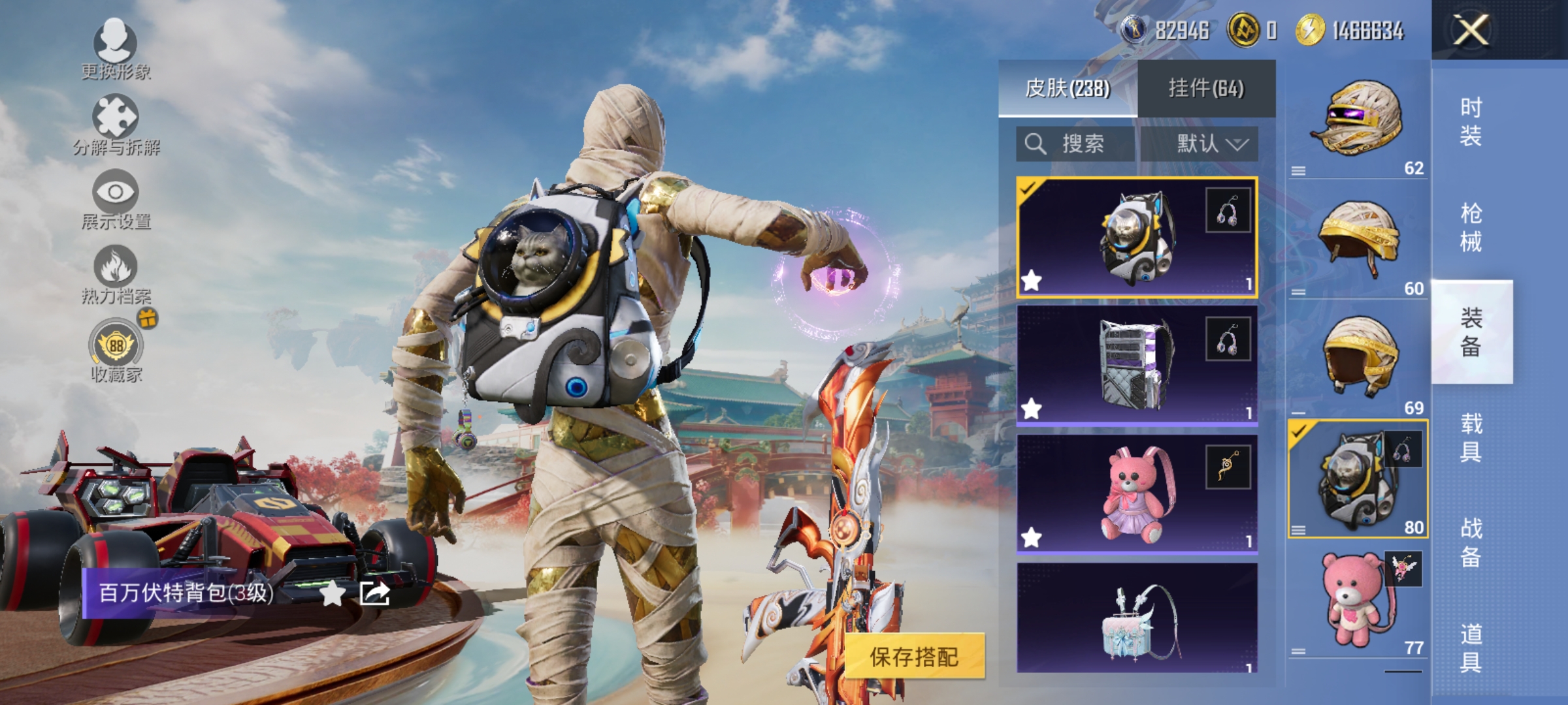 HPLX4174441和平精英账号详情图16